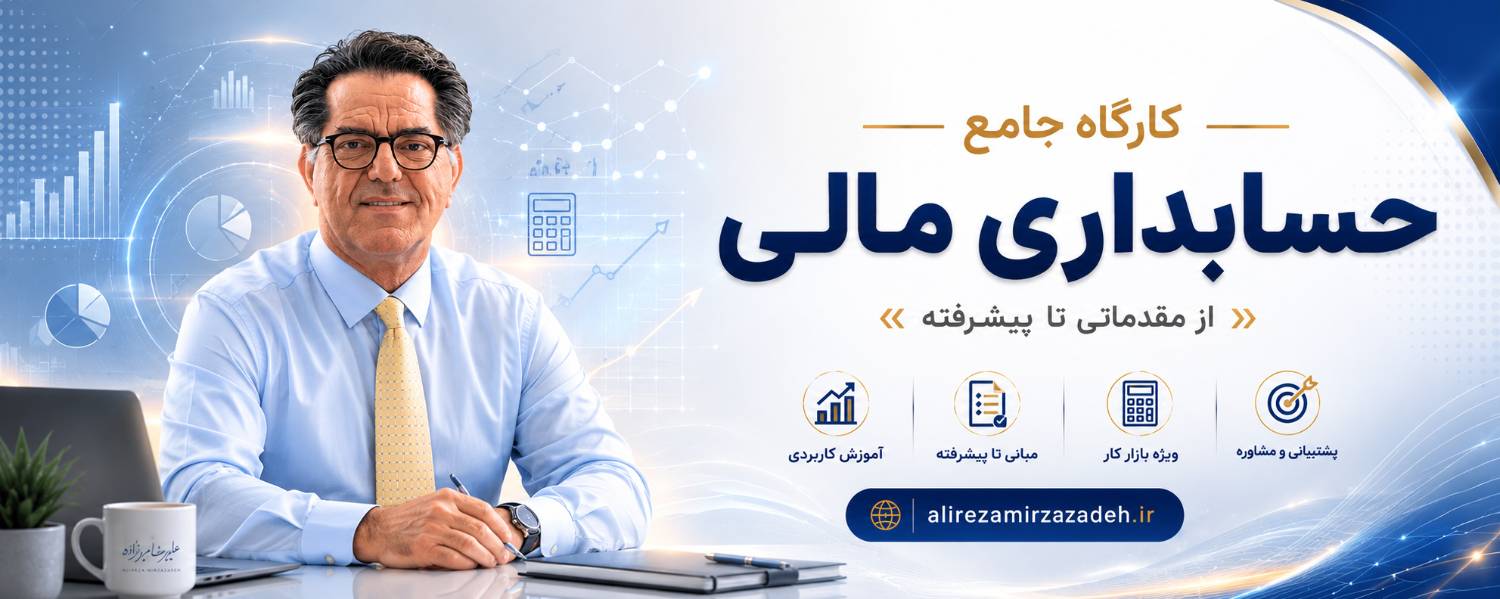 دکتر علیرضا میرزازاده
